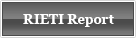 RIETI Report
