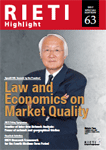 <i>RIETI Highlight</i> Vol.63 in English