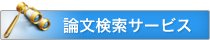 ��ʸ���������ӥ�