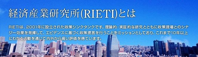 RIETI�Ȥ�