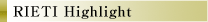 RIETI Highlight