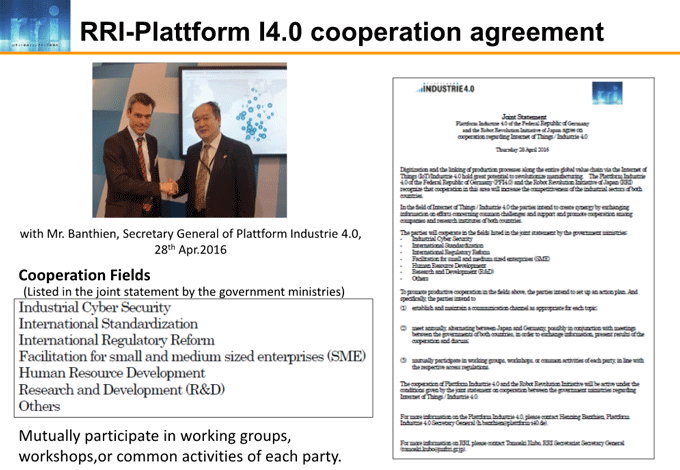 図3-4：RRI-Plattform I4.0 cooperation agreement