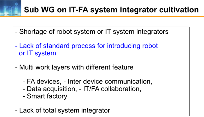 図4-3：Sub WG on IT-FA system integrator cultivation
