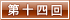 �载�Ͳ������Ԥˤ����륪�ե��祢��󥰤ȥ����ȥ������󥰤η��ߴ�(7)��