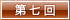 �輷�������Ԥˤ����륪�ե��祢��󥰤ȥ����ȥ������󥰤�������(5)��