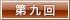 ���������Ԥˤ����륪�ե��祢��󥰤ȥ����ȥ������󥰤η��ߴ�(2)��