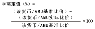 式 式