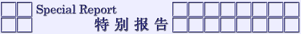 ر𱨸