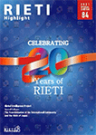 <i>RIETI Highlight</i> Vol.84 in English