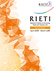 RIETI Annual Report 2025