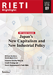 <i>RIETI Highlight</i> Vol.89 in English