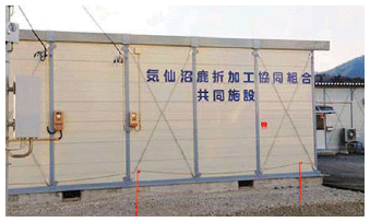図13:気仙沼鹿折加工協同組合共同施設 図13:気仙沼鹿折加工協同組合共同施設