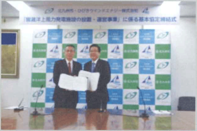 基本協定締結式での穐山社長と北橋市長 基本協定締結式での穐山社長と北橋市長