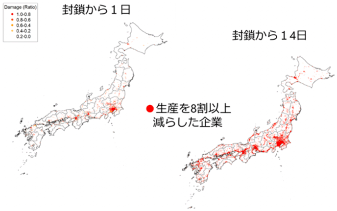 図:東京の「完全ロックダウン」による経済的影響の地理的波及 図:東京の「完全ロックダウン」による経済的影響の地理的波及