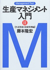 表紙写真