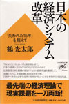 表紙写真