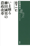 表紙写真