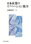 表紙写真