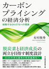 表紙写真