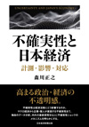 表紙写真