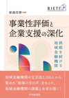 表紙写真