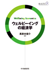 表紙写真
