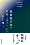 表紙写真