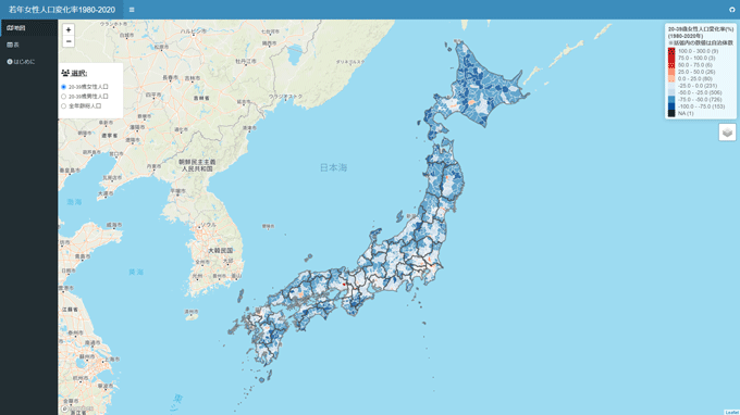 図1：若年女性人口変化率1980-2020