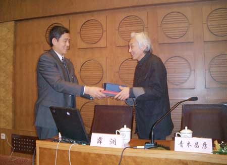 青木昌彦所长接受清华大学客座教授聘书
