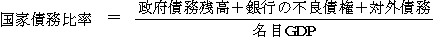 公式