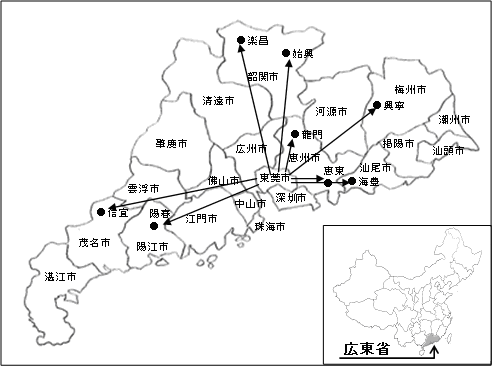 図2 東莞市と移転先の地理的関係 図2 東莞市と移転先の地理的関係