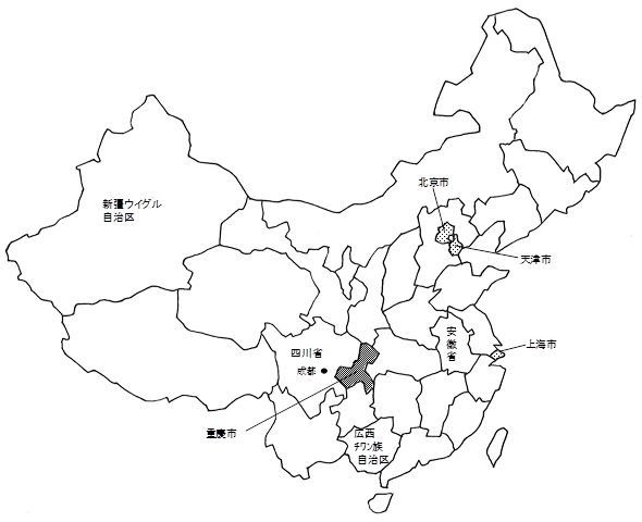 参考:重慶市の位置 参考:重慶市の位置