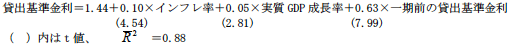 式 式