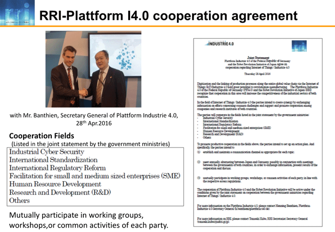 図3-4:RRI-Platform I4.0 cooperation agreement 図3-4:RRI-Plattform I4.0 cooperation agreement