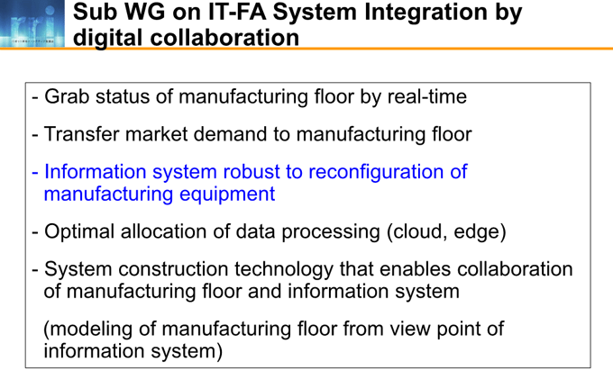 図4-4:Sub WG on IT-FA System Integration by digital collaboration 図4-4:Sub WG on IT-FA System Integration by digital collaboration
