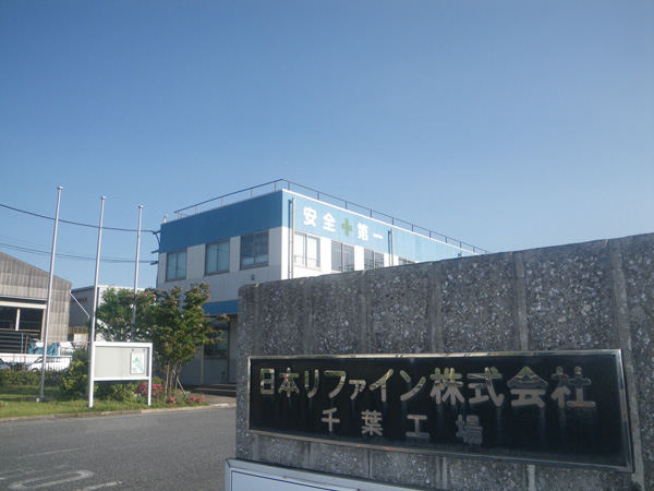図表1:工場外観 図表1:工場外観