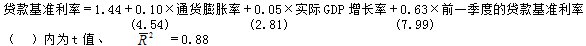 式 式
