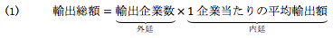 式 式
