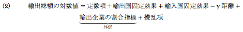 式 式