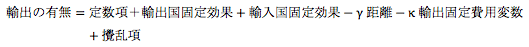 式 式