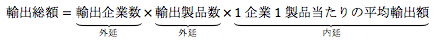 式 式